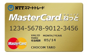 ̂{ܒ,MasterCardvyCh˂,MasterCard
