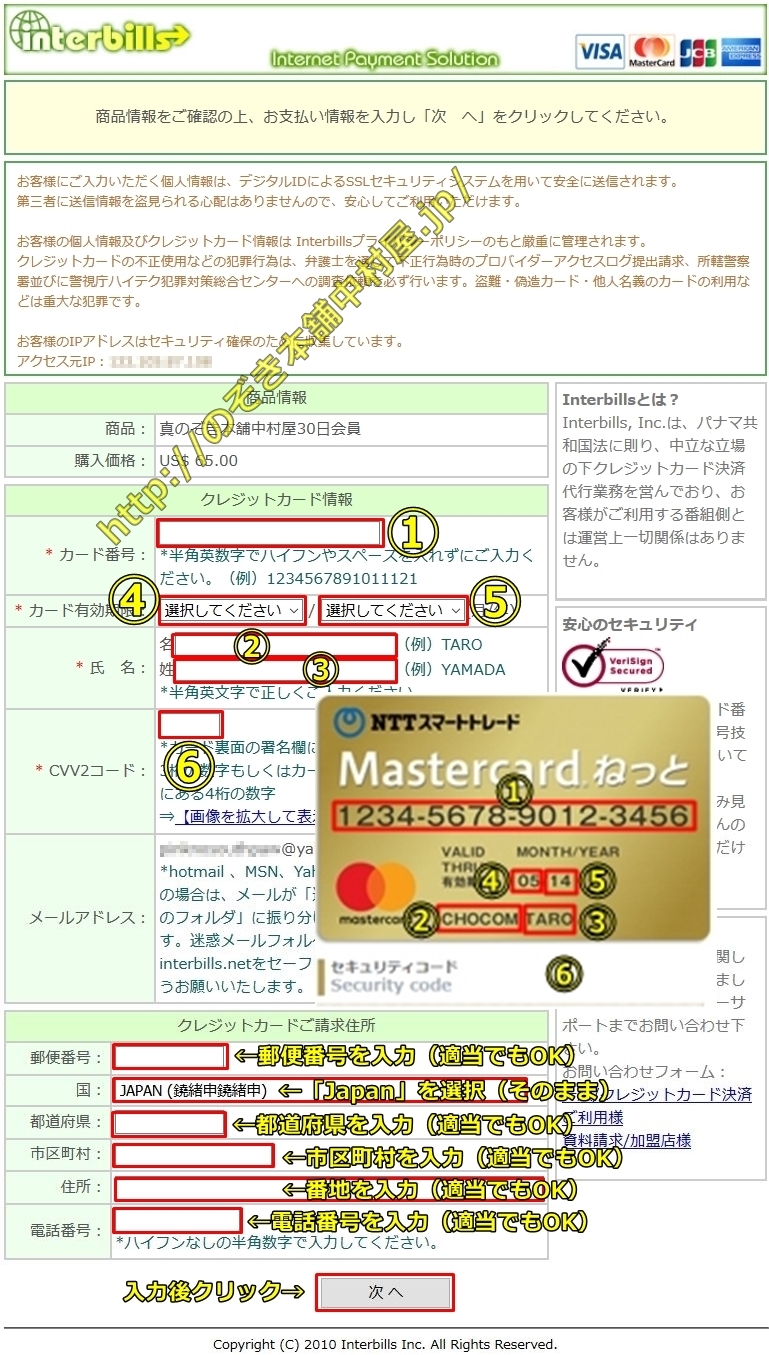 ̂{ܒ,MasterCardvyCh˂,MasterCard